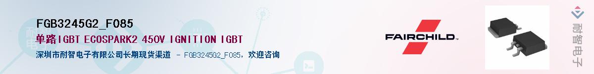 FGB3245G2_F085Ӧ-ǵ