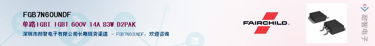 FGB7N60UNDF��Ӧ��-���ǵ���