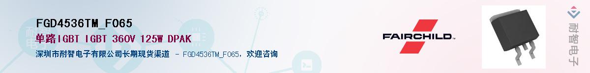 FGD4536TM_F065��Ӧ��-���ǵ���