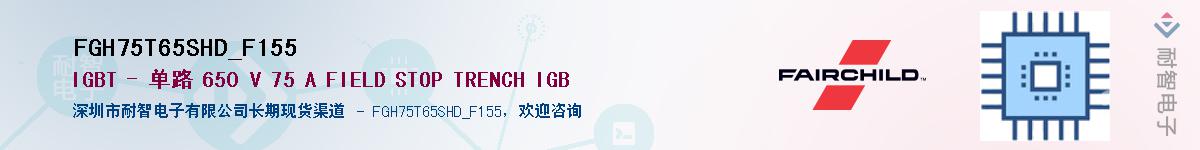 FGH75T65SHD_F155Ӧ-ǵ