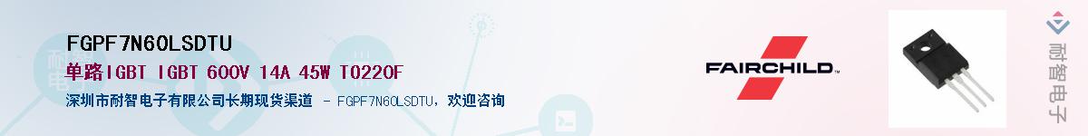 FGPF7N60LSDTU��Ӧ��-���ǵ���