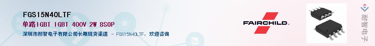 FGS15N40LTF��Ӧ��-���ǵ���