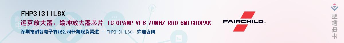 FHP3131IL6X��Ӧ��-���ǵ���