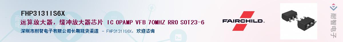FHP3131IS6XӦ-ǵ