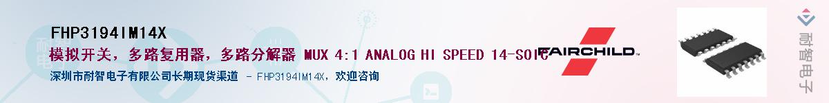 FHP3194IM14XӦ-ǵ