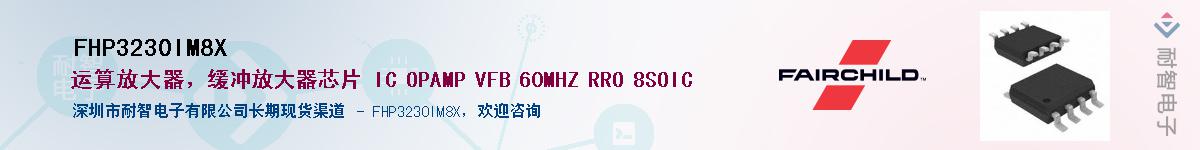 FHP3230IM8XӦ-ǵ