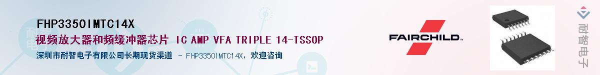 FHP3350IMTC14XӦ-ǵ