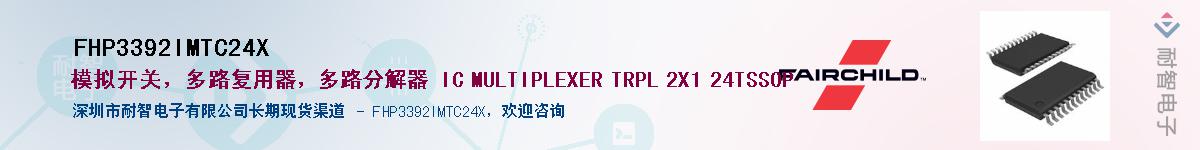 FHP3392IMTC24XӦ-ǵ