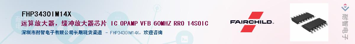 FHP3430IM14XӦ-ǵ