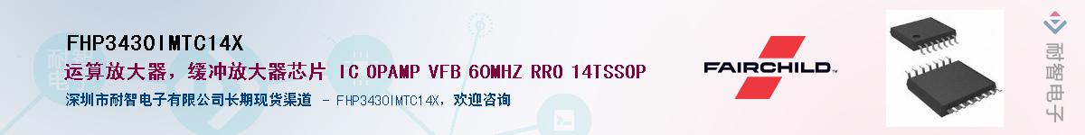 FHP3430IMTC14XӦ-ǵ