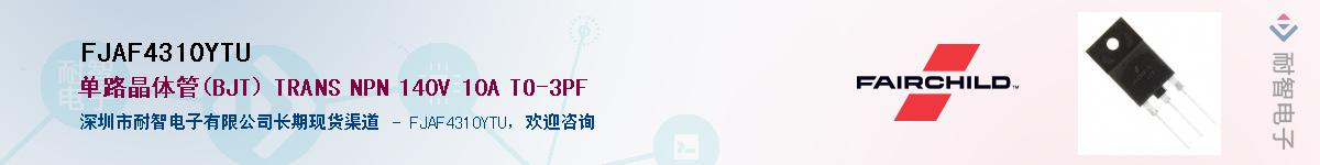 FJAF4310YTUӦ-ǵ