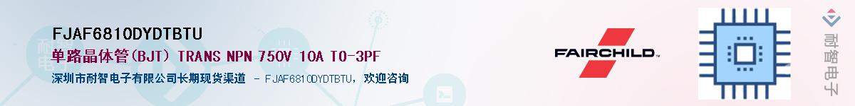 FJAF6810DYDTBTU��Ӧ��-���ǵ���