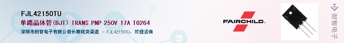 FJL4215OTU��Ӧ��-���ǵ���