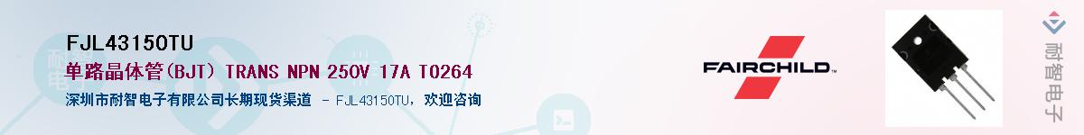 FJL4315OTU��Ӧ��-���ǵ���