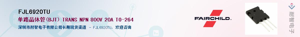 FJL6920TUӦ-ǵ