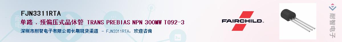 FJN3311RTAӦ-ǵ