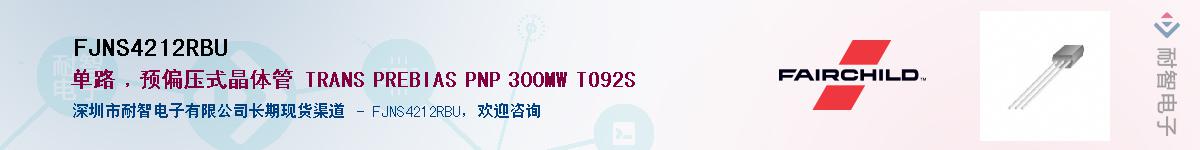 FJNS4212RBU��Ӧ��-���ǵ���