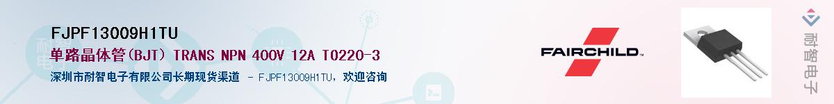 FJPF13009H1TUӦ-ǵ