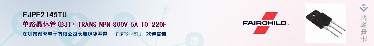 FJPF2145TUӦ-ǵ