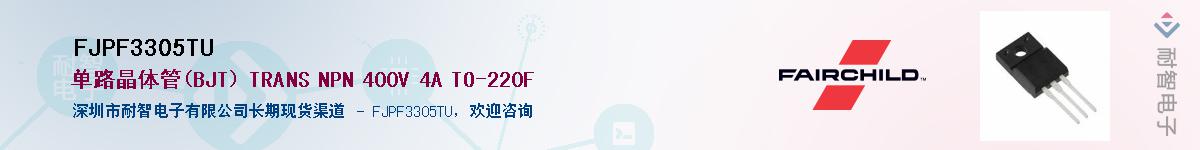 FJPF3305TU��Ӧ��-���ǵ���