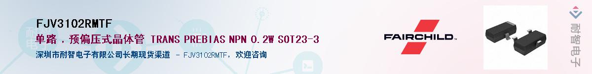 FJV3102RMTF��Ӧ��-���ǵ���