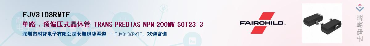 FJV3108RMTF��Ӧ��-���ǵ���