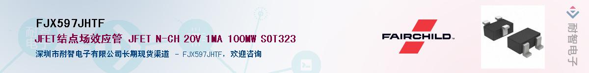 FJX597JHTF��Ӧ��-���ǵ���