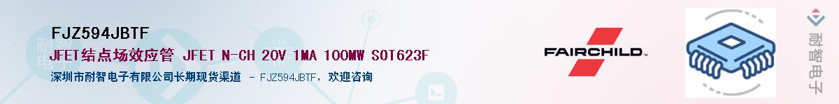 FJZ594JBTF��Ӧ��-���ǵ���