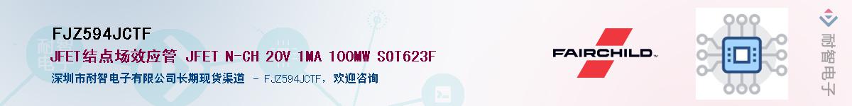 FJZ594JCTF��Ӧ��-���ǵ���