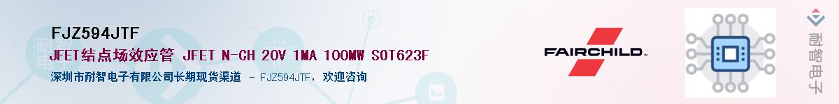 FJZ594JTF��Ӧ��-���ǵ���