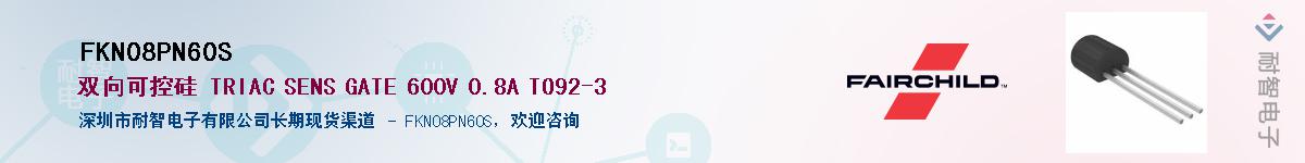 FKN08PN60SӦ-ǵ