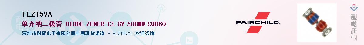 FLZ15VA��Ӧ��-���ǵ���
