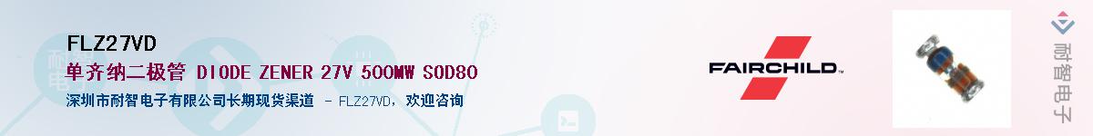 FLZ27VDӦ-ǵ