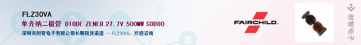 FLZ30VAӦ-ǵ