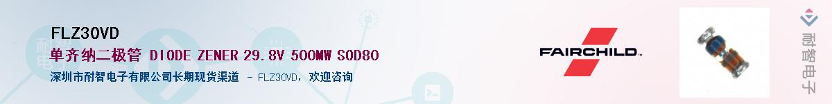 FLZ30VDӦ-ǵ