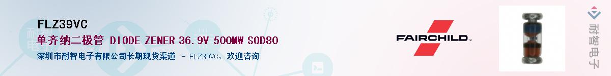 FLZ39VC��Ӧ��-���ǵ���
