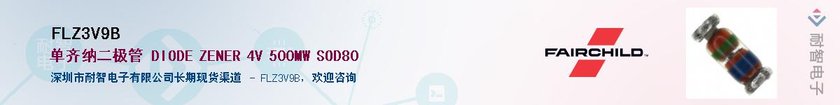 FLZ3V9BӦ-ǵ