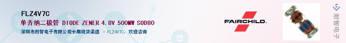 FLZ4V7C��Ӧ��-���ǵ���