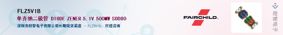 FLZ5V1B��Ӧ��-���ǵ���