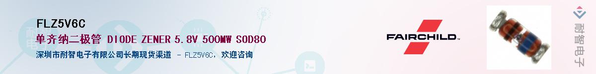 FLZ5V6C��Ӧ��-���ǵ���