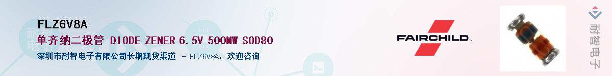 FLZ6V8AӦ-ǵ