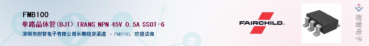 FMB100��Ӧ��-���ǵ���