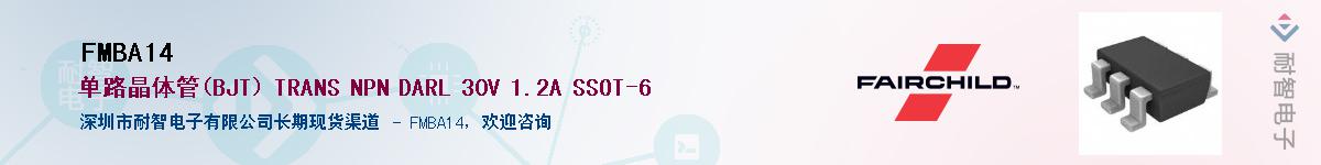 FMBA14��Ӧ��-���ǵ���