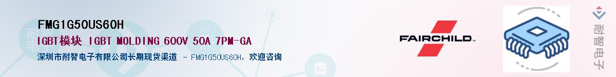 FMG1G50US60H��Ӧ��-���ǵ���
