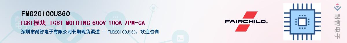 FMG2G100US60Ӧ-ǵ