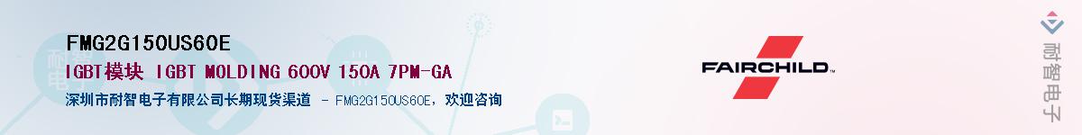 FMG2G150US60E��Ӧ��-���ǵ���