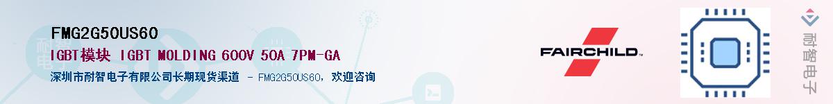 FMG2G50US60Ӧ-ǵ