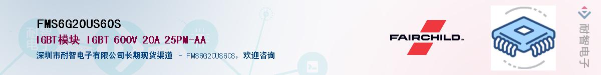 FMS6G20US60SӦ-ǵ