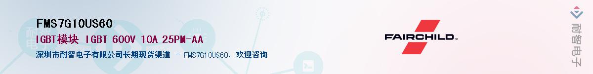 FMS7G10US60Ӧ-ǵ