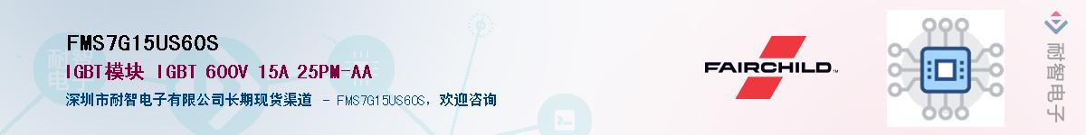FMS7G15US60SӦ-ǵ